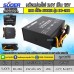 หม้อแปลงไฟ 24V เป็น 12V SUOER 20A รุ่นDC-20A CAR POWER TRANSFORMER